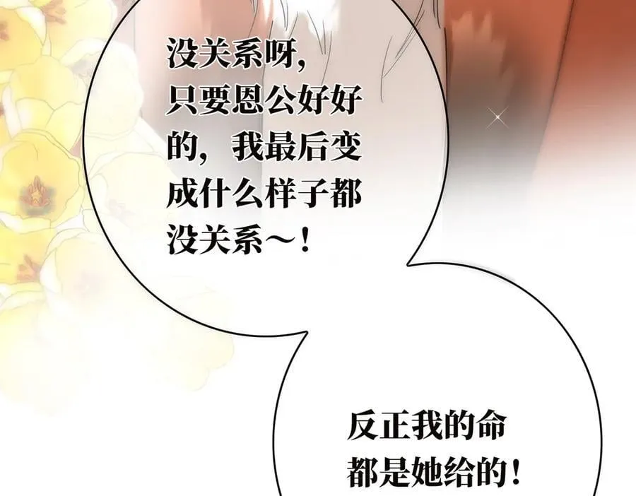 第65话 因果119