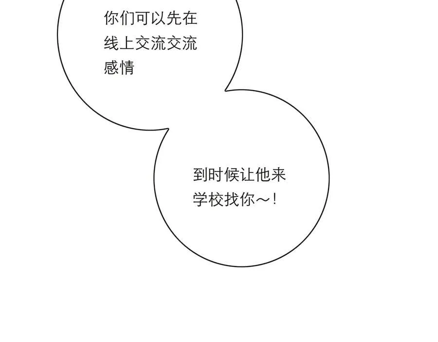 第59话 请柬30