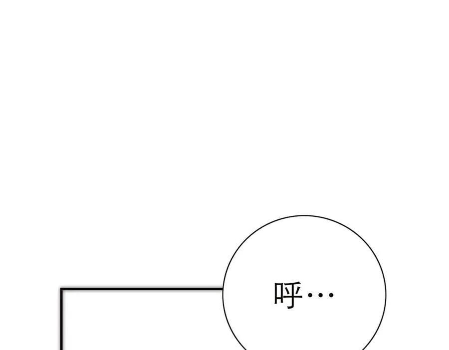 第67话 被爱3