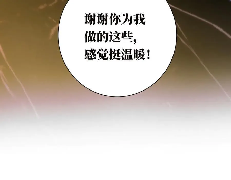 第62话 周年庆107
