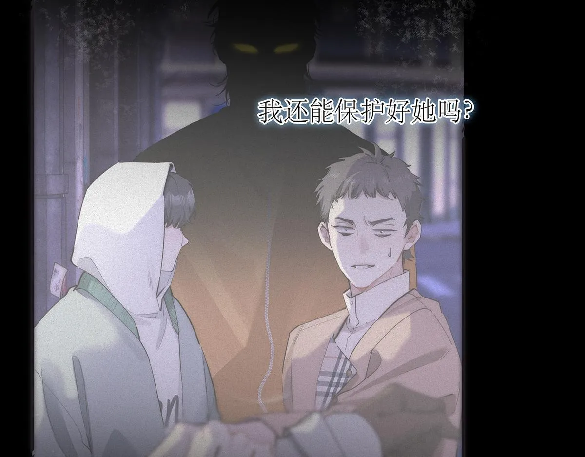 第58话 恶语68