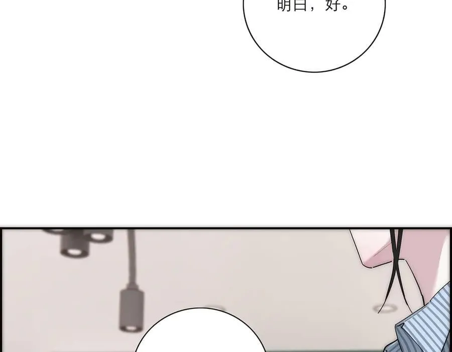 第60话 味道59