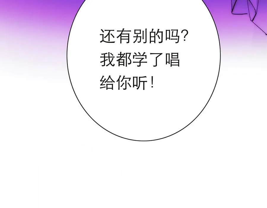 第62话 周年庆62