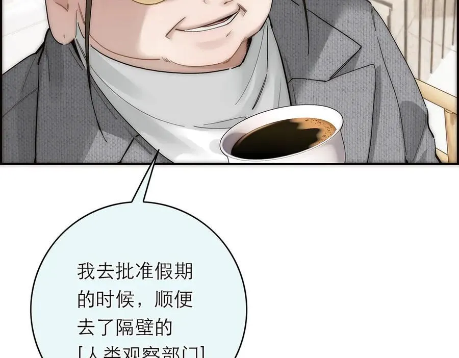 第65话 因果101