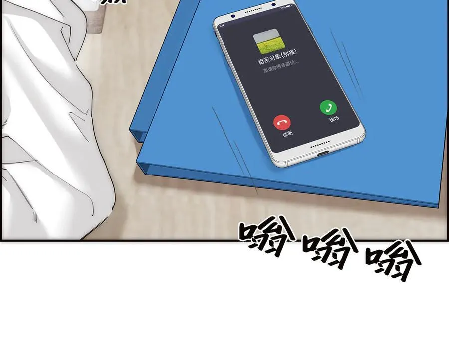 第67话 被爱107