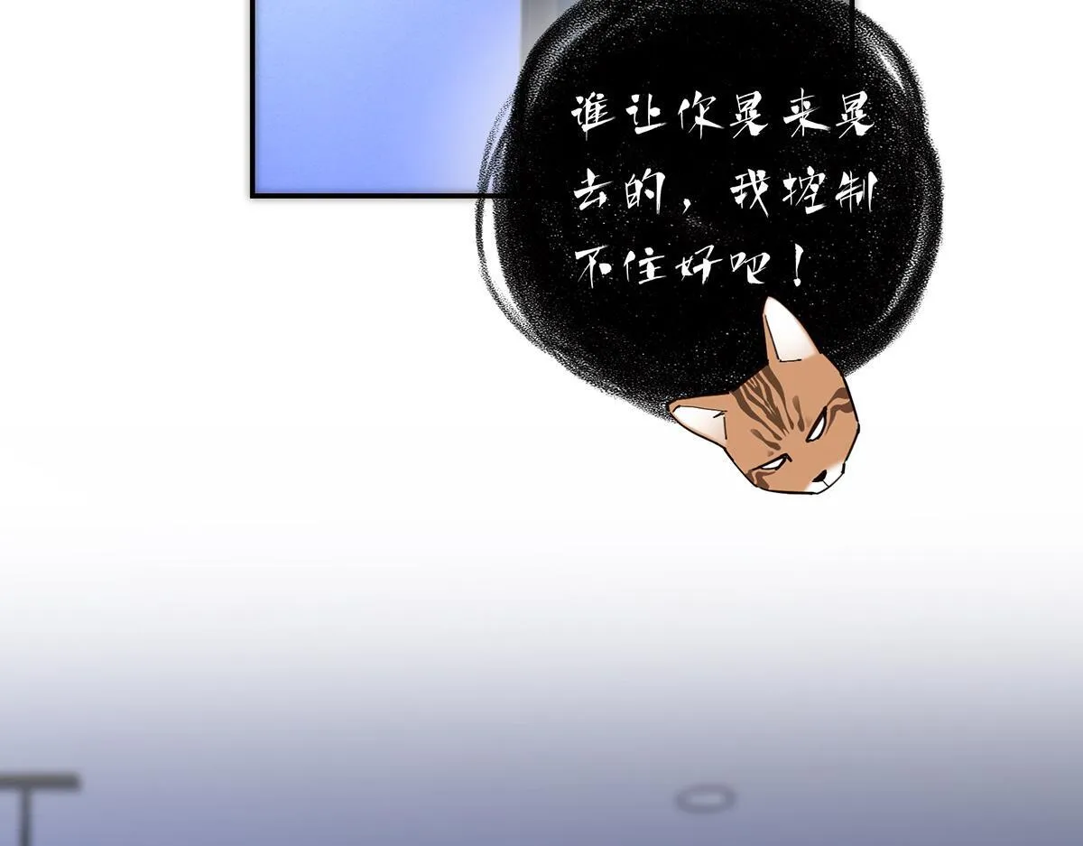 第58话 恶语30
