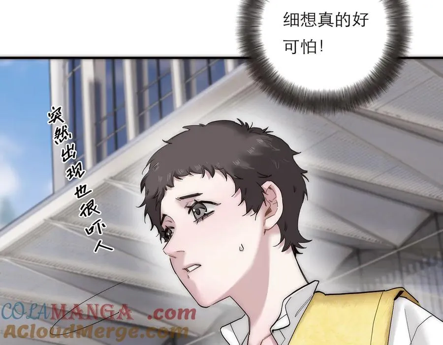第67话 被爱124
