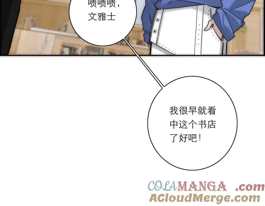 第61话 相争40
