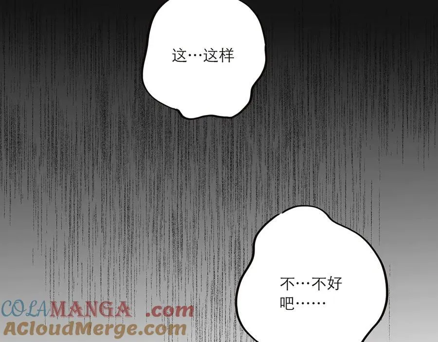 第59话 请柬8