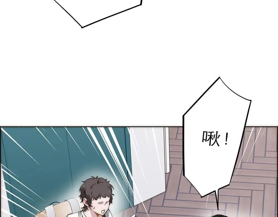 第59话 请柬81