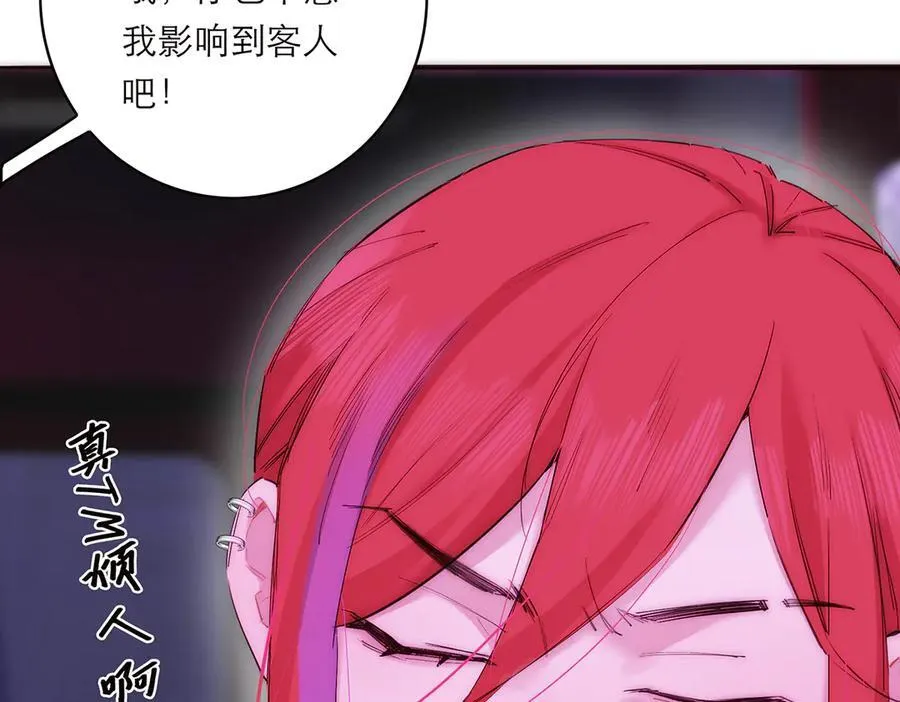 第68话 恁男朋友是假嘞113
