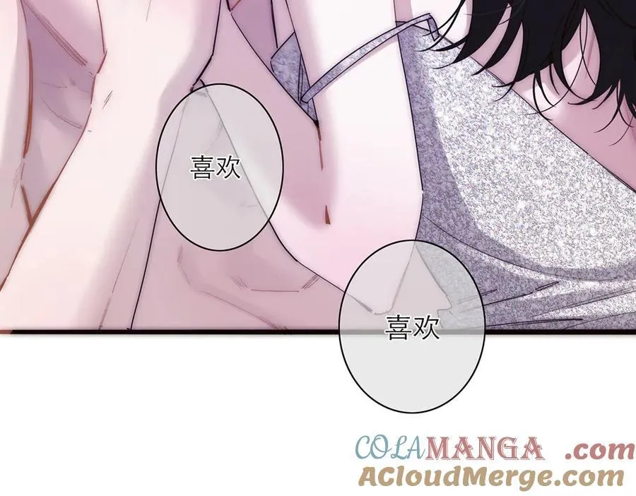第64话 变回狐狸了？_8