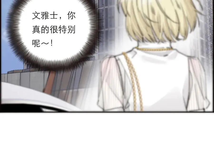 第59话 请柬63