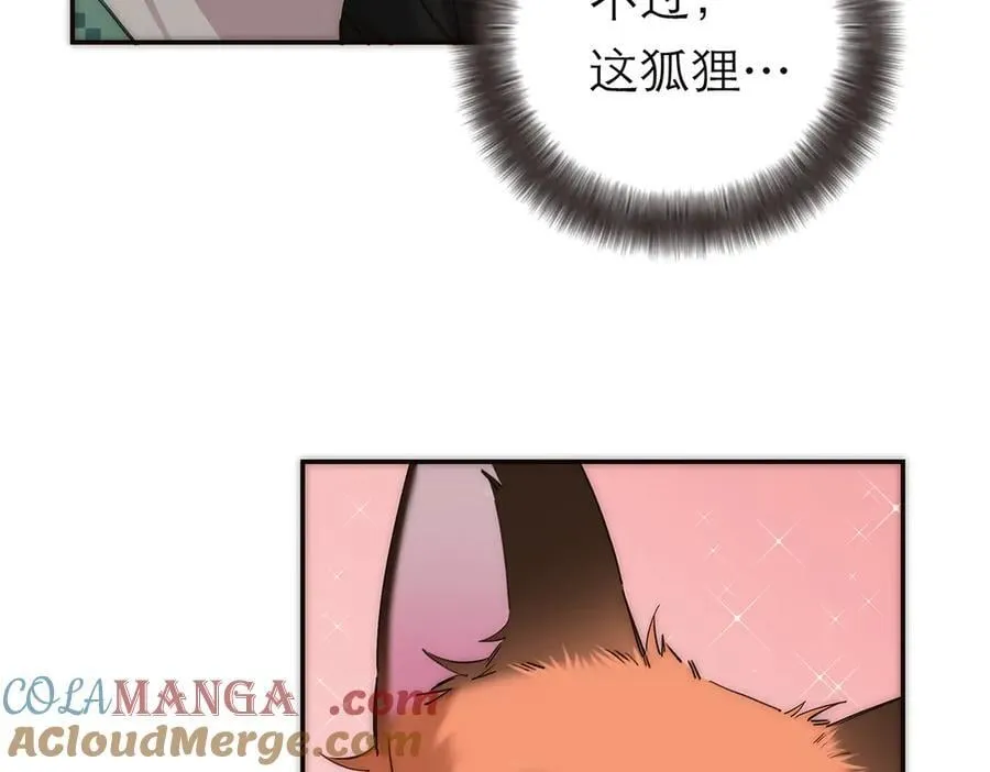 第66话 山神登门36