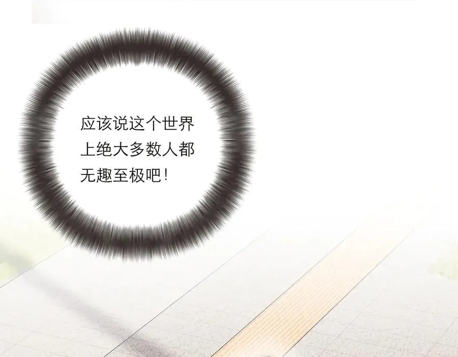 第59话 请柬59