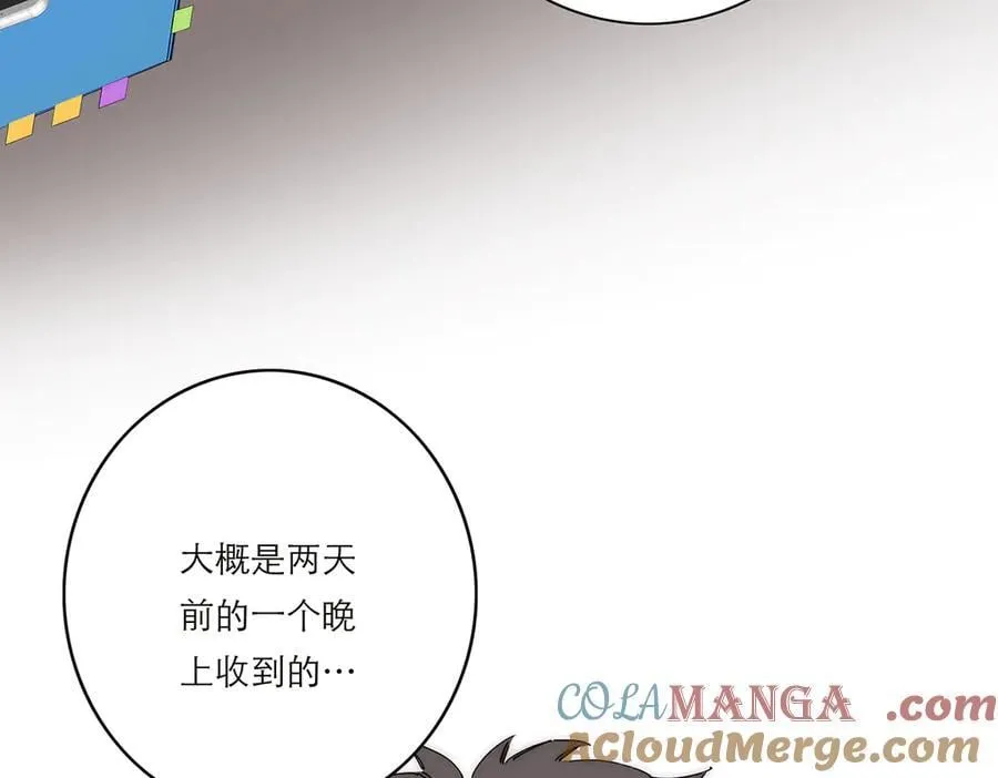 第59话 请柬120