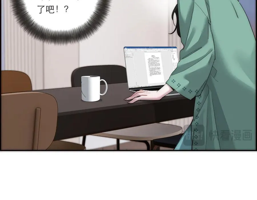 第66话 山神登门18