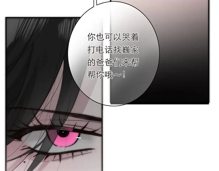 第61话 相争74