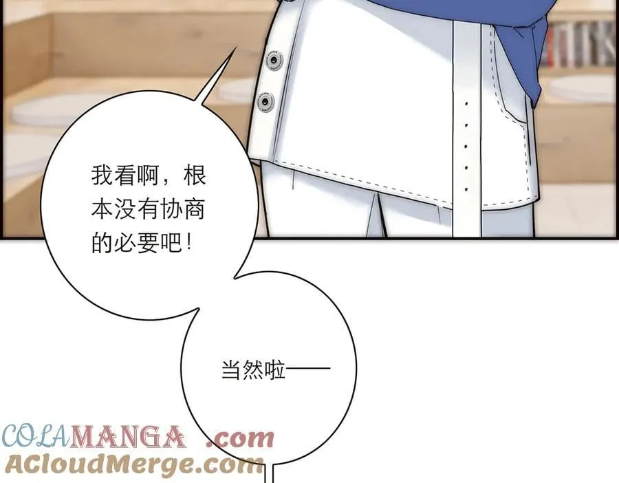 第61话 相争72