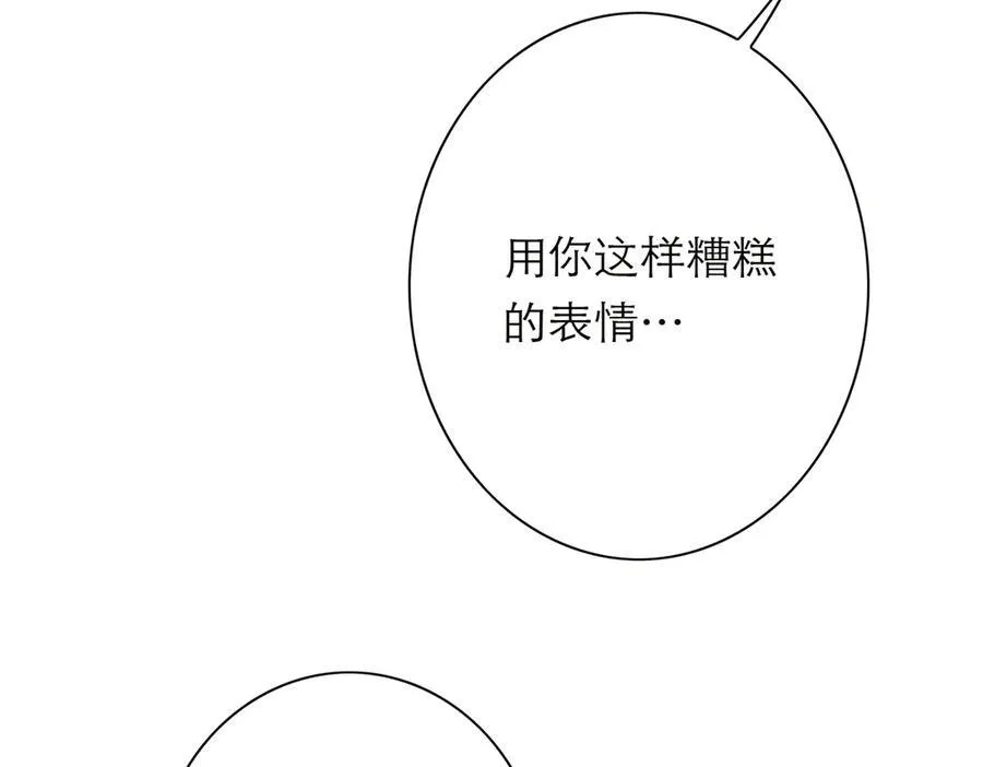 第63话 恩公的主动权110