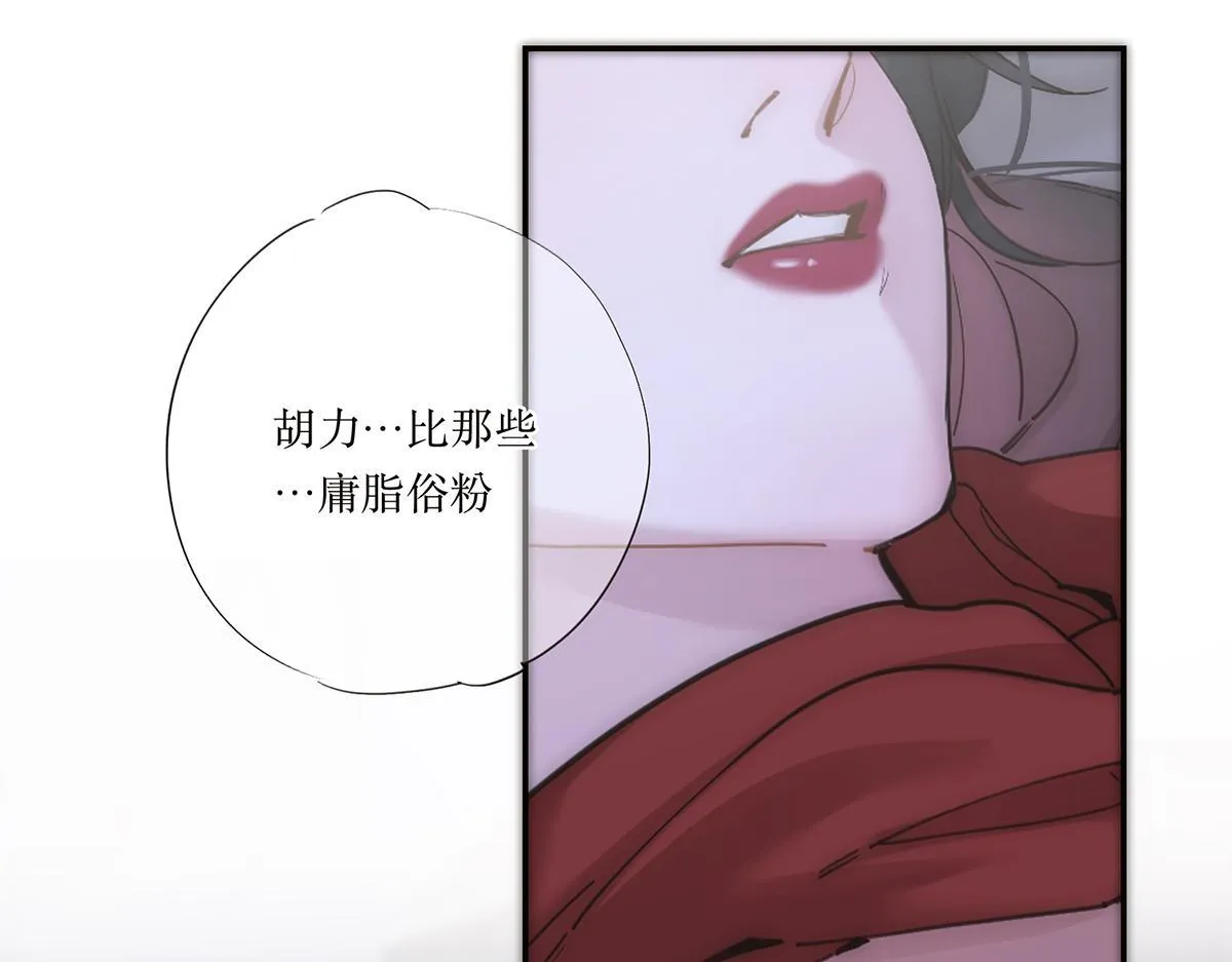第58话 恶语4