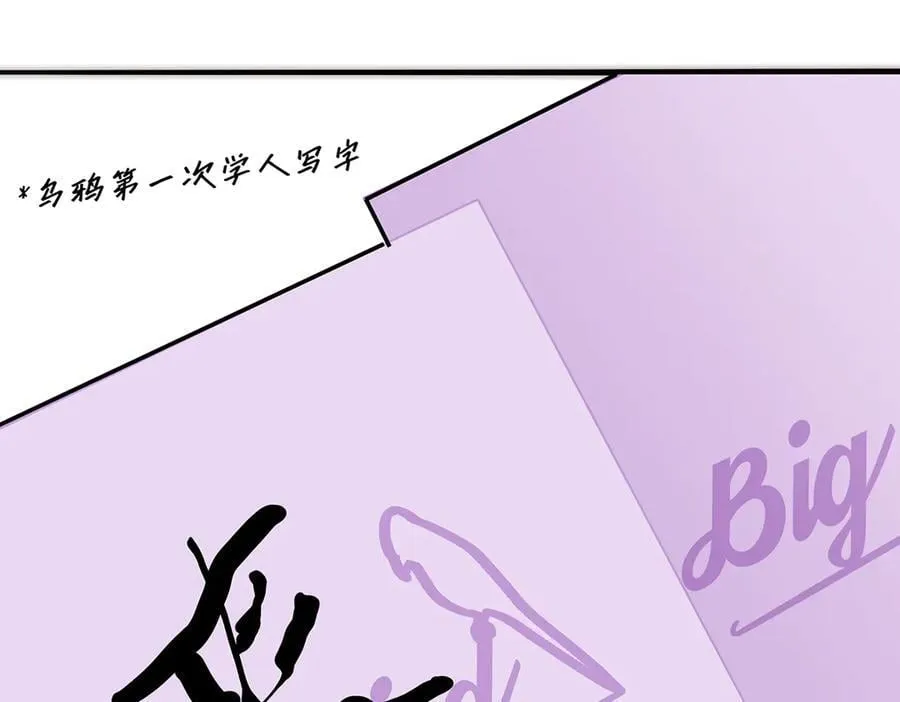 第59话 请柬115