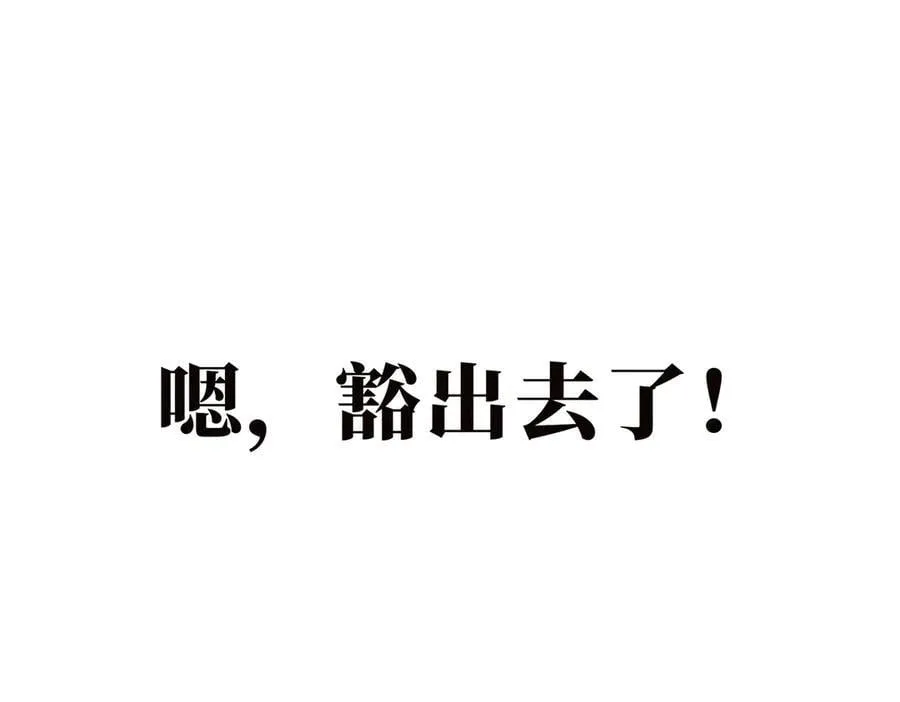 第66话 山神登门94