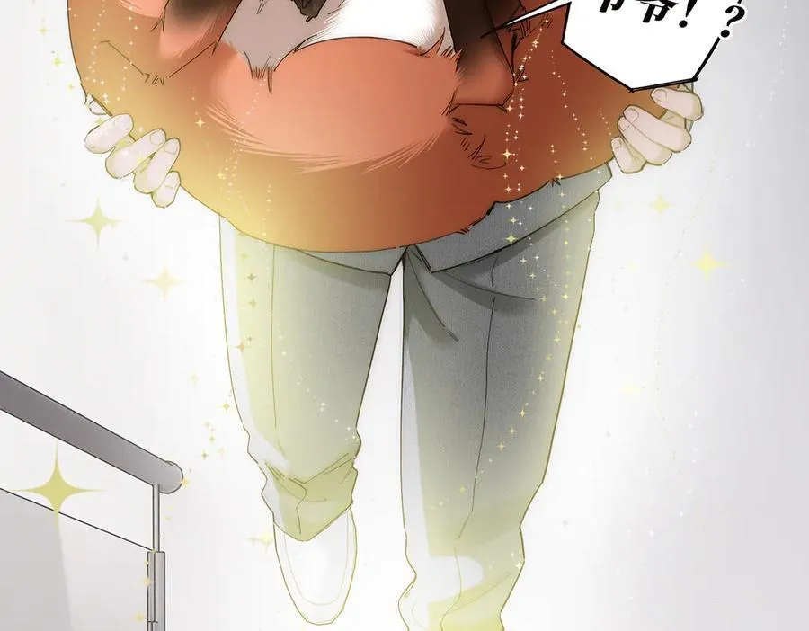 第65话 因果39