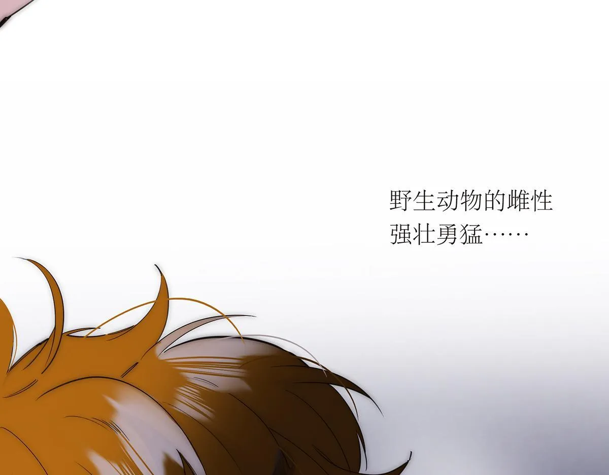第58话 恶语63