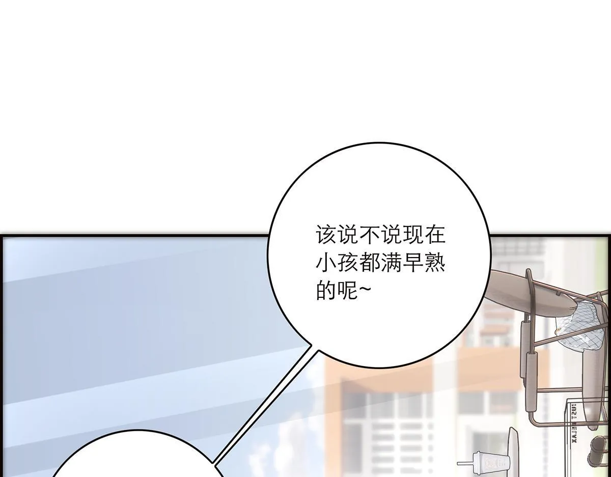 第58话 恶语118
