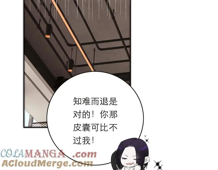 第68话 恁男朋友是假嘞68