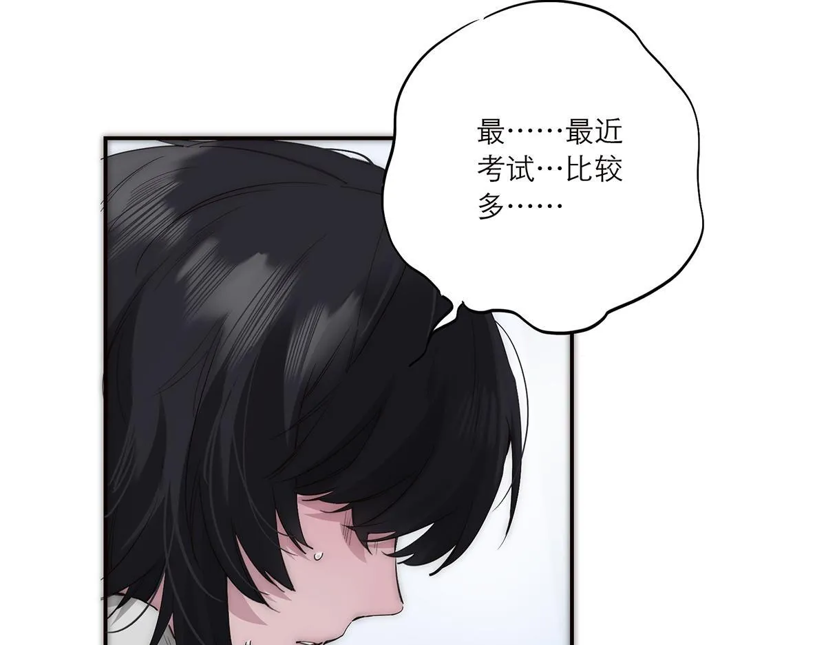 第58话 恶语104