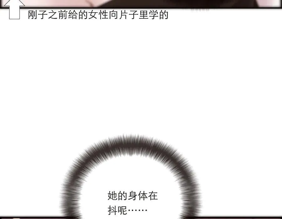 第63话 恩公的主动权30