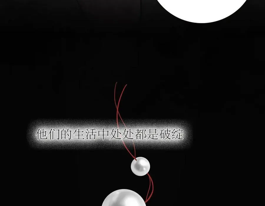 第59话 请柬53