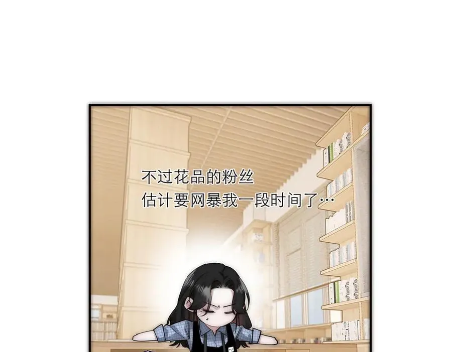 第61话 相争121