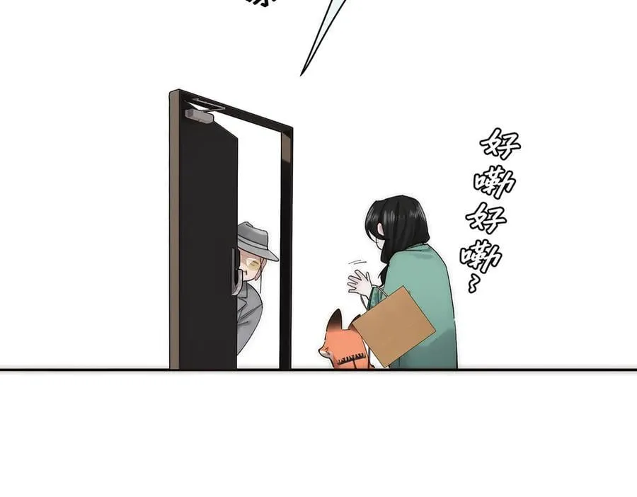 第66话 山神登门53