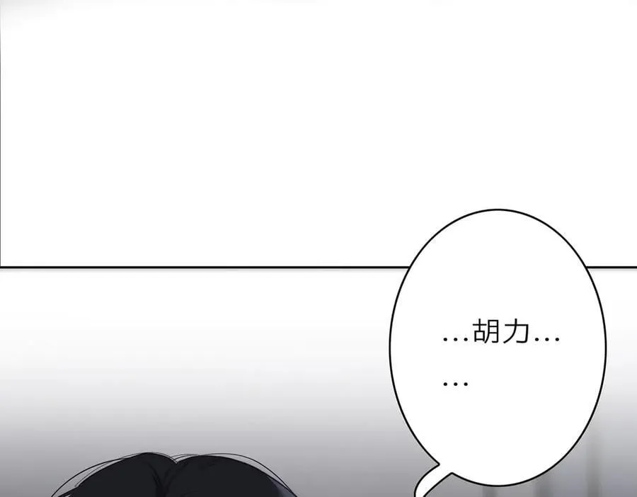 第64话 变回狐狸了？_38