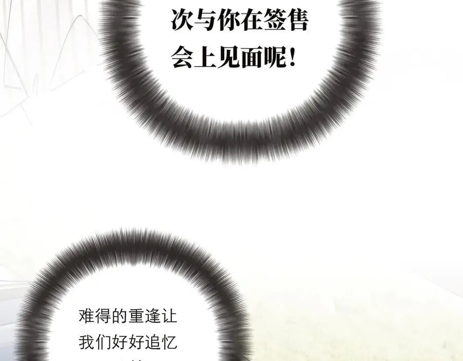 第59话 请柬73