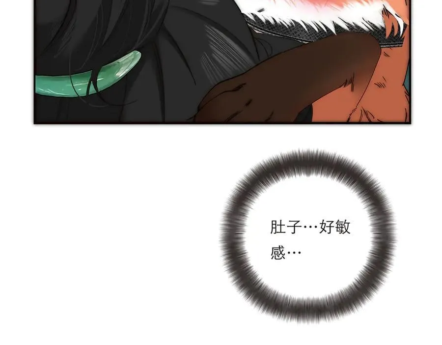 第67话 被爱11