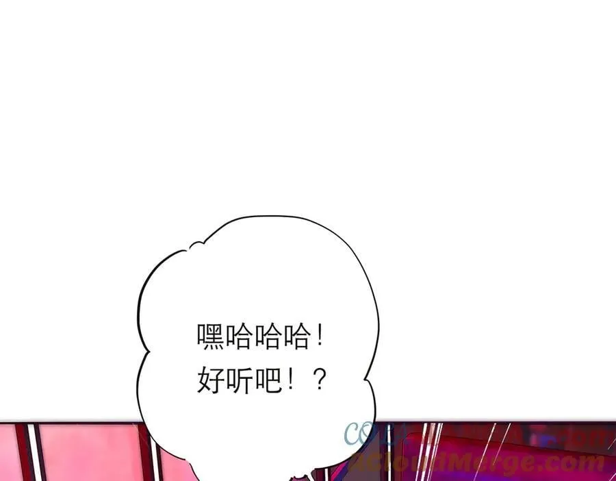 第62话 周年庆44