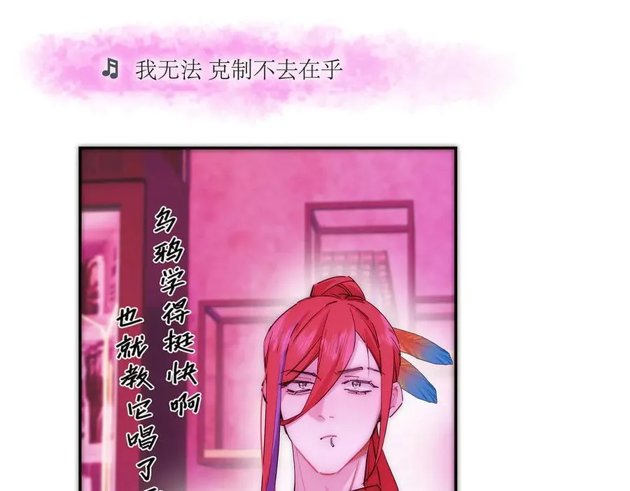 第62话 周年庆38