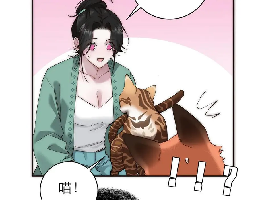 第67话 被爱47