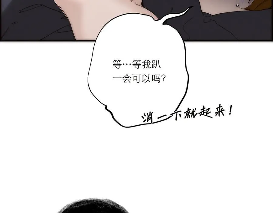 第61话 相争27