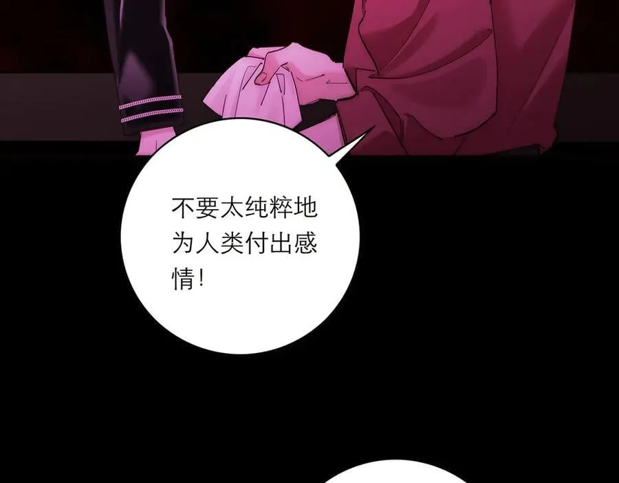 第68话 恁男朋友是假嘞118