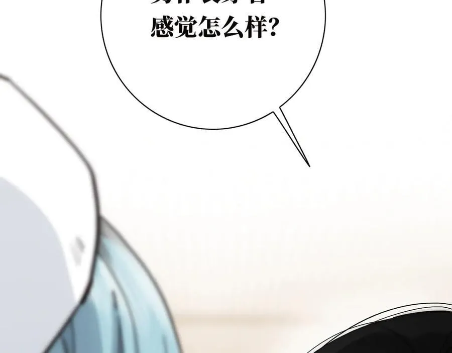 第61话 相争79