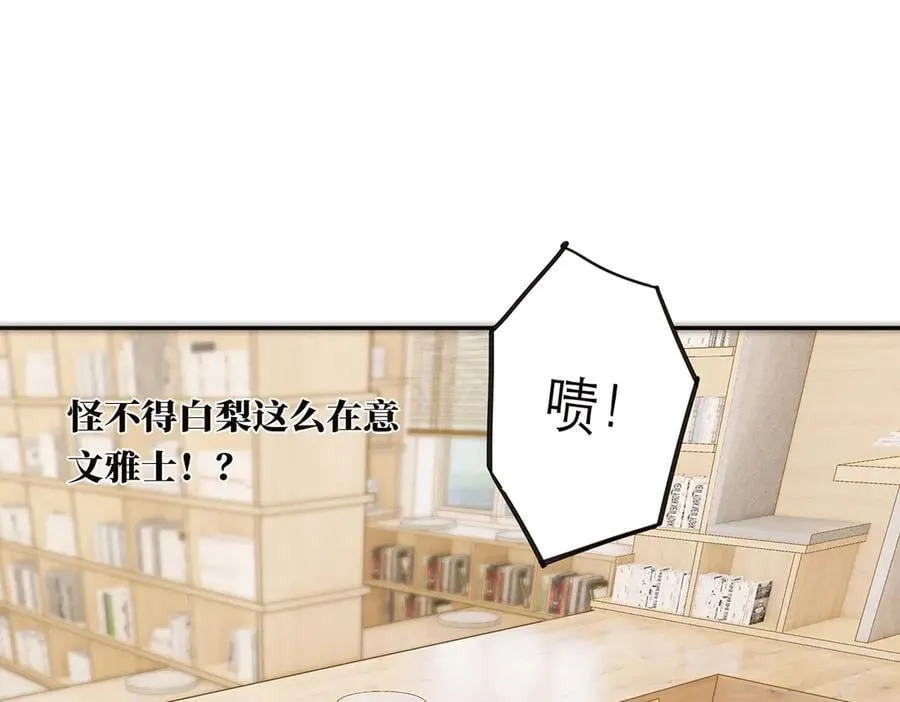 第61话 相争106