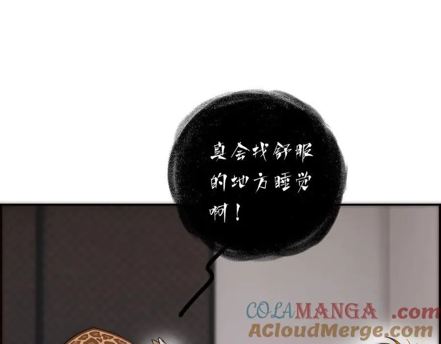 第61话 相争24