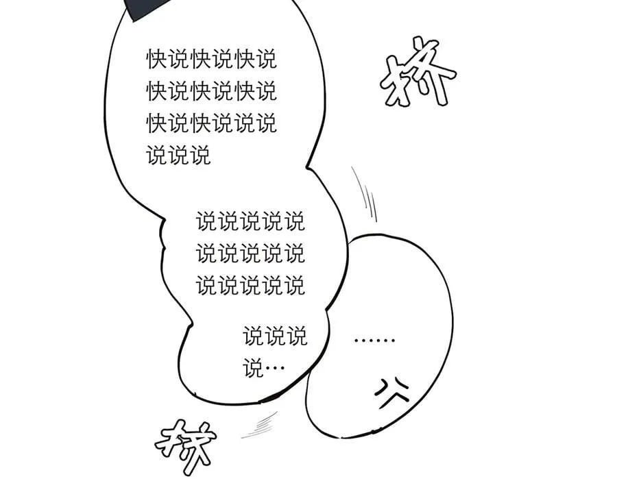 第68话 恁男朋友是假嘞111