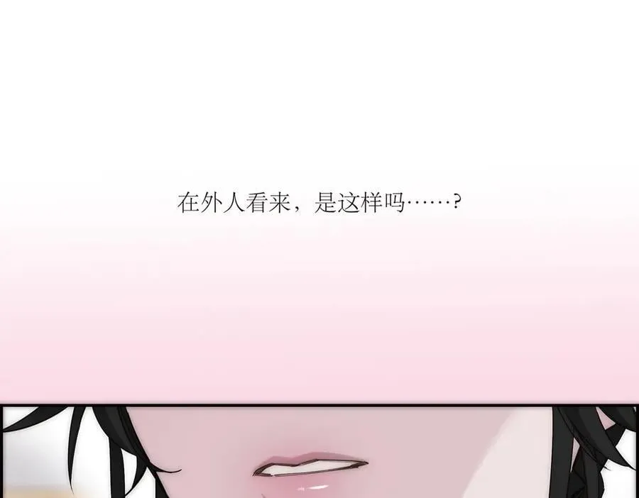 第60话 味道49