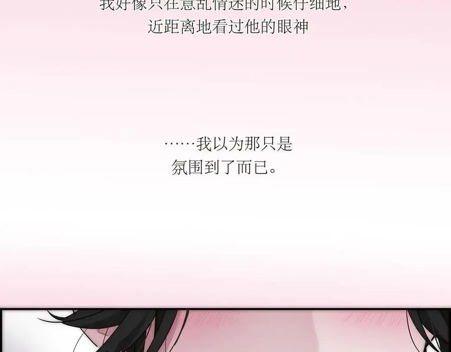 第60话 味道51